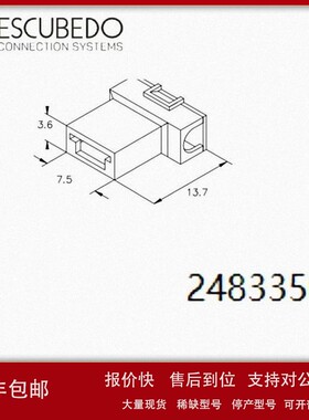 议价代理西班牙进口ESCUBEDO塑壳端子2483310