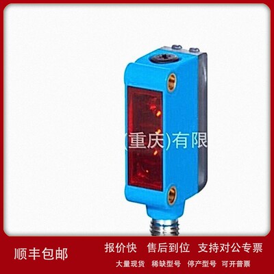 议价光电传感器1072685货号IMB08-02BNSVU2S-IME12-08NPSZCOK原装
