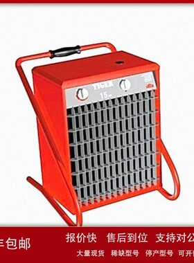议价优势供应 瑞典 Frico SH17531 辐射加热器 原装进口 优惠特价