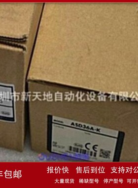 议价日本东方ASM66AK ASD36A-K现货 全新原装正品 议价