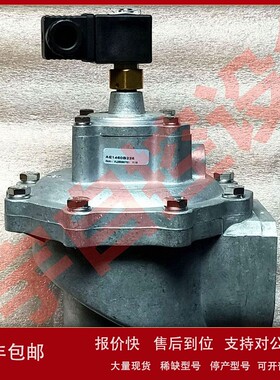 脉冲阀 电磁阀 AE1450B AE2450B AE1450I08 AE2450I08 AE2460I12