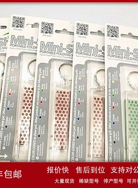 美国原装进口DMT冰刀收边磨刀石绿色1200目收边器磨刀石F70E 议价