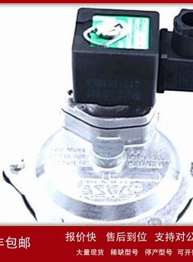 议价SCG353A044 SCG353A047 353G051 SCXE353060 043ASCO电磁脉冲