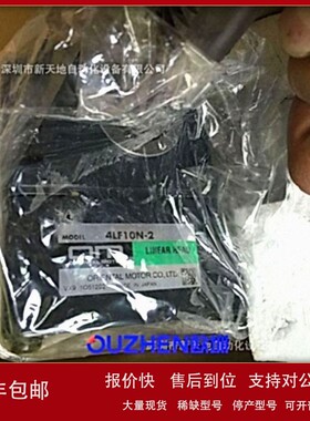议价全新原装日本东方水平直线减速机4LF10N2实物拍摄 现货议价