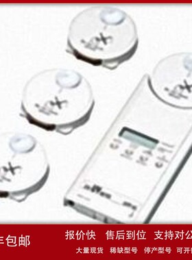 议价富士康使用EYE岩崎照度计UVPF-A2