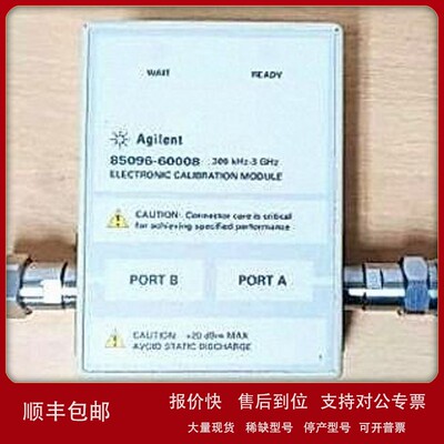 议价销售回收Keysight是德85096C 85098C 85099C机械与电子校准套