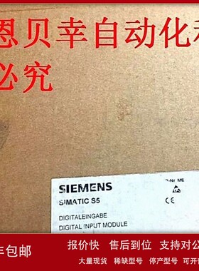 议价S5 PLC 6ES5430-4UA14 6ES5 430-4UA14 全新6ES5430-4UA14