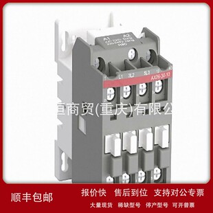 议价框架断路器SACE E2N16 E4S40 E3N25 E1N08