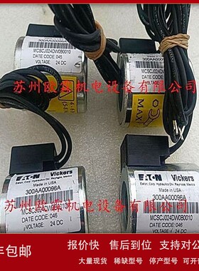300AA00096A 伊顿线圈 美国伊顿威格士线圈 原厂供应 议价