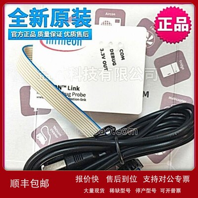 议价IMOTIONLINK JTAG调试器IMOTION-LINK IMC100编程器JTAG Debu