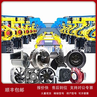 议价EBM官方授权代理 4184NXHH DC紧凑型风扇 通风散热风机 全新