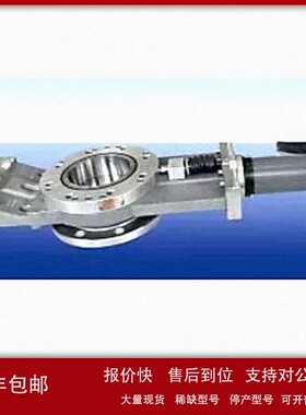 议价代理德国德国emil kammerer真空密闭滑阀PT