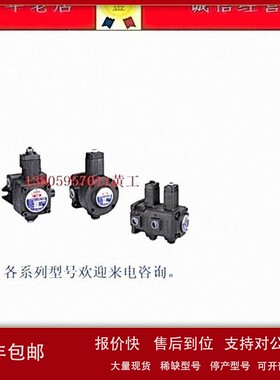 议价台湾全懋CML叶片泵VCM-SF-12A-10 12B-10 12C-10 12D-10 DF