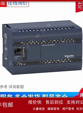 议价法国Schneider/施.耐德140ARI03010 PLC模块/Schneider