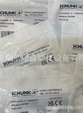 德国SCHUNK磁性开关MMS22-SPM8 MMS 22-S M8-PNP 原装 代理现货
