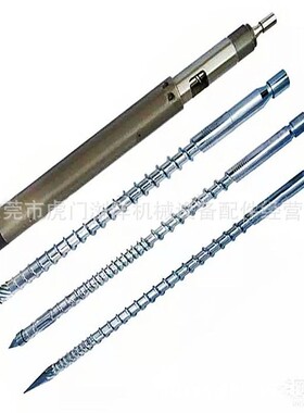 广西UN90SM2 32m UN160A5 35mm伊之密注塑机双合金螺杆料管组批发