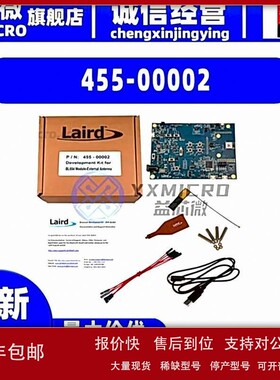 议价全新455-00002 DEV KIT FOR 451-00002 BL654 MODU开发板 射