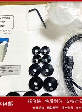 议价日本原装KURABO仓纺KK-250系列混合搅拌脱泡机