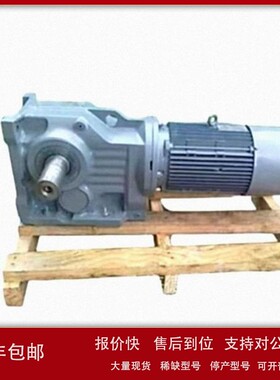 议价德国赛威SEW防爆减速机电机FH77/G/II2GD EDRN132M4/3D/RS/AL