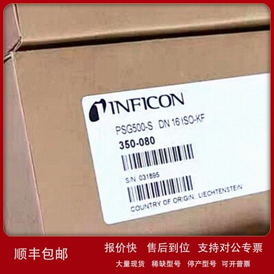 议价英福康真空计PSG500-S 350-080 350-060-080 PCG410 355-020
