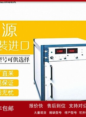 议价德国 Heinzinger 海泽电源 多型号 PNC-3P