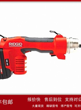 议价美国里奇RIDGID RE 60充电式液压三合一工具 50823