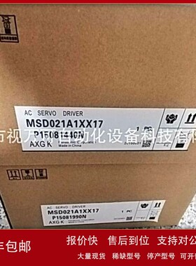 议价日本驱动器原装 MSD021A1XXE MSD021A1XX04 MSD021A1XX17现货