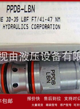 议价美国SUN顺序阀 SCEA-LAN，SCEA-LBN，SCEA-LCN