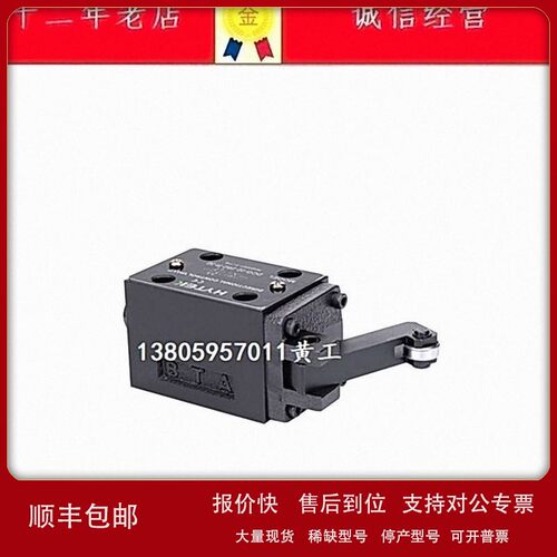 议价台湾海特克HYTEK凸轮行程换向阀DCG-02-2B2R/Y/S-32 2B3 2B8