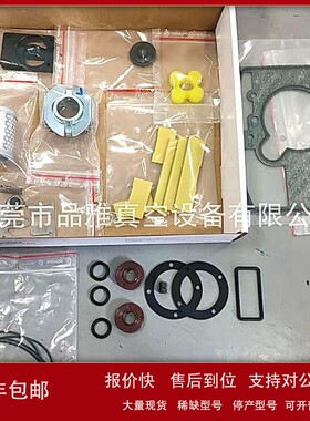 议价Leybold 莱宝真空泵D30C/D60C小零件套件EK99710584密封套件