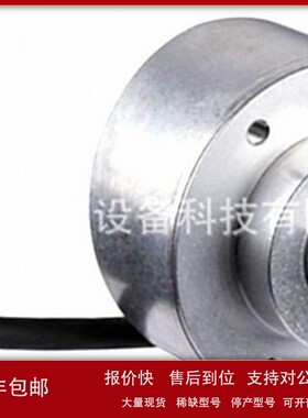 议价编码器 1031700 ARS60-H1K04096 1031701 ARS60-HAM04096