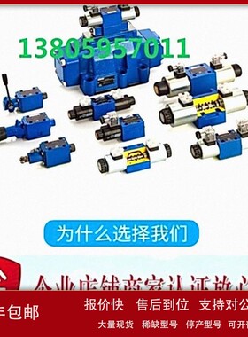 议价上海立新SHLIXIN电磁换向阀3 4WE10P-L5X/EG24NZ5L 4/3WE10R