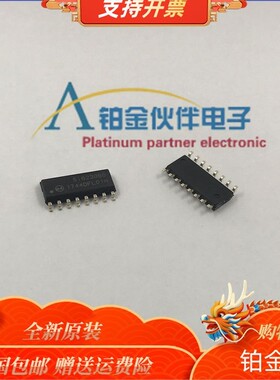 全新SI8230BB SI8230BB SI8230BB 数字隔离器IC芯片 SOIC-16 原装
