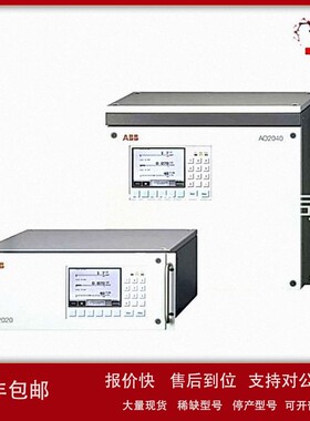议价A8B DSTDW150 57160001-AAK 输入输出模块