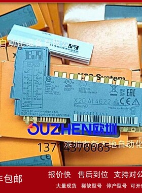议价贝加莱模块X20BC0063 X20BB80 X20PS9400 X20AI4622 X20DI937