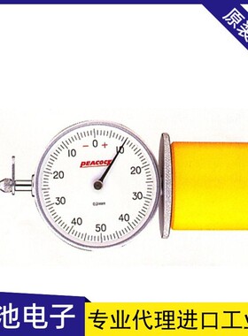 日本PEACOCK孔雀U2FA/U2FB大内径测量表