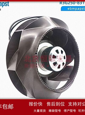 议价德国ebmpapst 离心风机 R3G250-8317076409 全新散热风扇 170