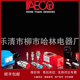 议价供应 NPN 意大利AECO接近开关SI18SS DC8