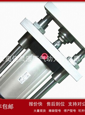 议价供应QGSF125×125标准导杆气缸/标准导杆气缸/导杆气缸/气缸