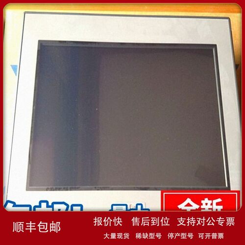 议价PFXET6500WAD普洛菲斯Pro-face 10寸触摸屏ET-6500WA一级代理