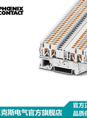 菲尼克斯端子直通式接线端子-PT 25-QUATTRO WH-3209579