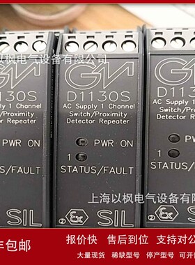 议价意大利GMI栅 基玛伊D1012Q继电器