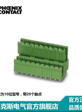 菲尼克斯 插座 - MDSTBV 25/ 3-G-508 - 1763087