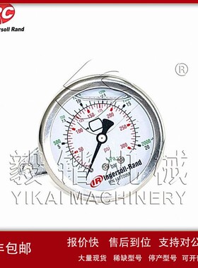 议价Ingersoll Rand compressor pressure gauge 54772058