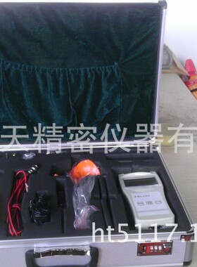 LS20B型旋桨式流速仪 便携式流速测算仪 精准数字便携式流速仪