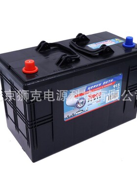 STECO蓄电池 915 C13G 12V110AH 快速冷启动 800A