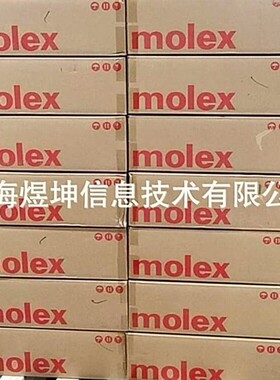 1727092003莫仕/MOLEX原装进口连接器接插件现货供应 量大价优