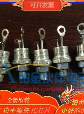 XT2116-1201-3 XT2116-1201-3 可硅控螺旋管模块 议价