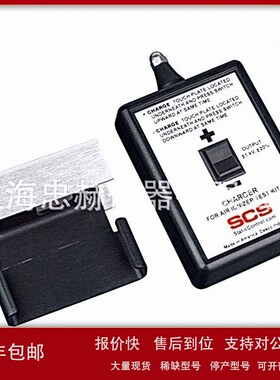 议价美国SCS770719静电测试仪 充电板测试仪