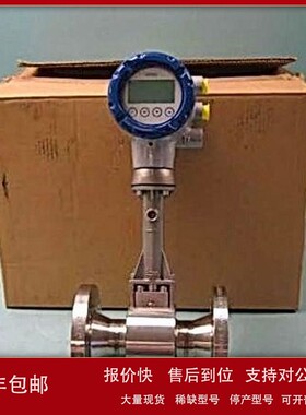 议价销售高价收德国科隆KROHNE OPTISWIRL 4200 4070 4000涡街流